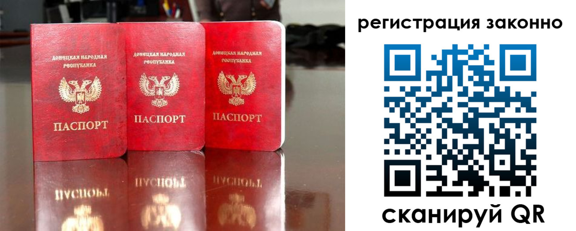 прописка для работы в Североуральске