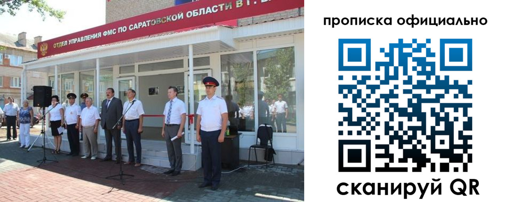 прописка от собственника в Североуральске